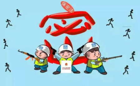 保密观看完视频没有学时是怎么回事
