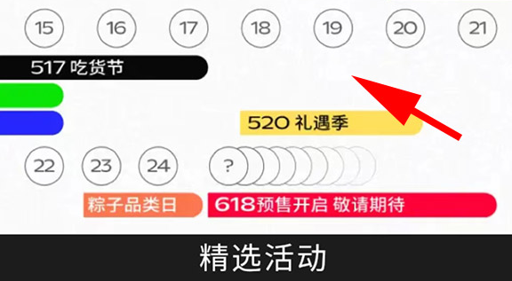 淘宝520有活动吗2022?