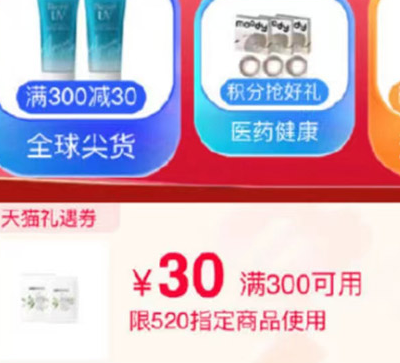 淘宝520有活动吗2022?
