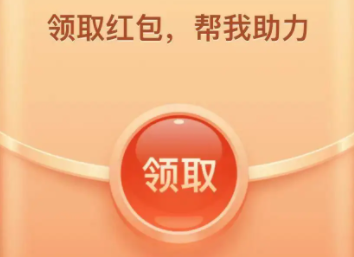 拼多多助力神器怎么微信授权 拼多多助力神器网站在线刷靠谱吗
