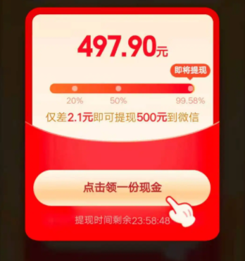 拼多多助力神器网站在线刷靠谱吗