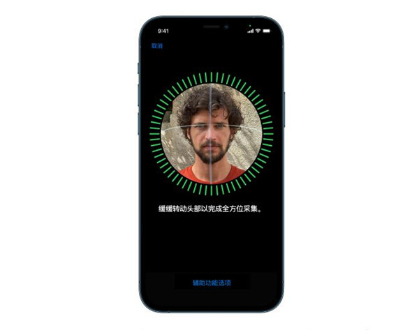 iphone面容解锁最多几个人