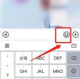 微信如何制作动态表情包详细方法