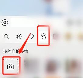 微信如何制作动态表情包详细方法