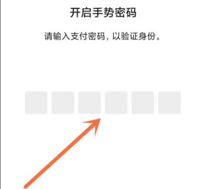 微信设置密码锁教程