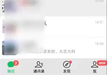 微信如何制作笔记详细方法