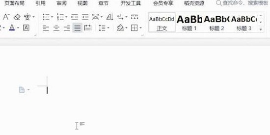 首页不显示页码设置教程