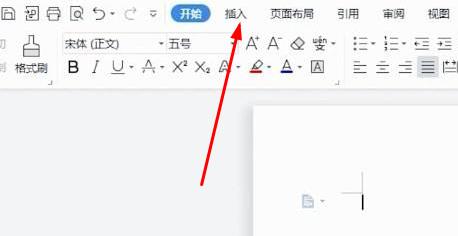 首页不显示页码设置教程