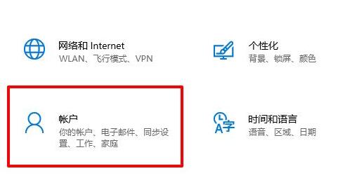 电脑pin码忘了开不了机