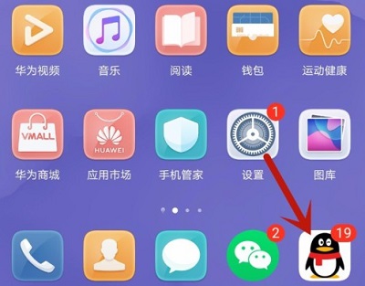qq改性别和年龄方法