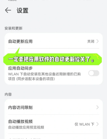 咚漫漫画怎么样才可以不付费?