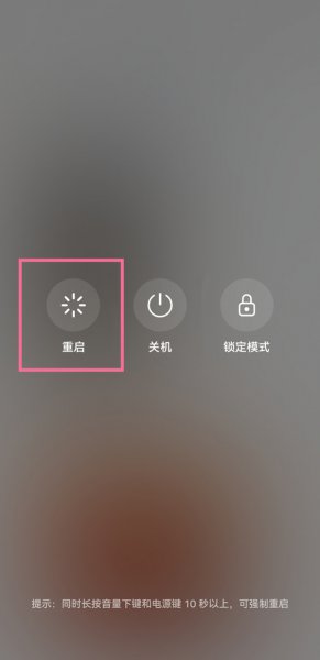 安全模式在哪里关闭