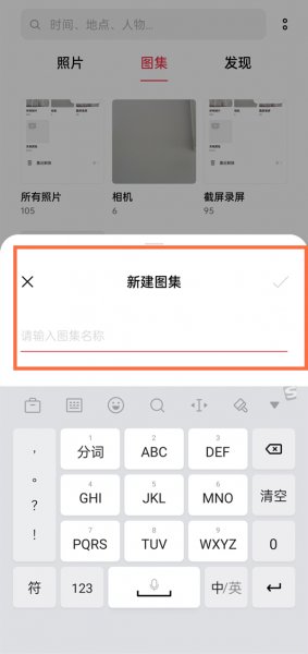 oppo手机怎么建文件夹放照片