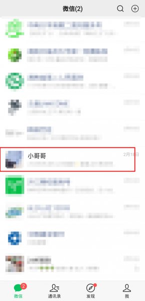 大于200的红包怎么发