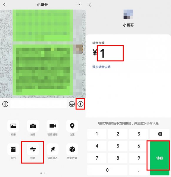 大于200的红包怎么发