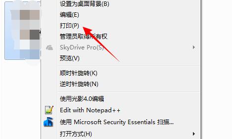 打印图片打印黑白的方法