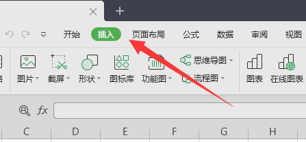 excel页码设置自定义页码方法