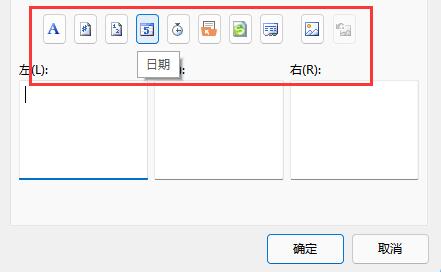 excel页码设置自定义页码方法
