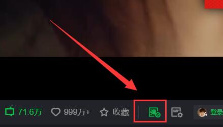 爱奇艺弹幕关闭方法