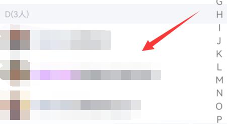 qq群禁言设置某人方法