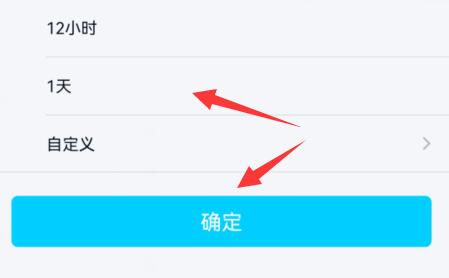 qq群禁言设置某人方法