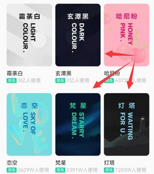 qq音乐夜间模式打开方法