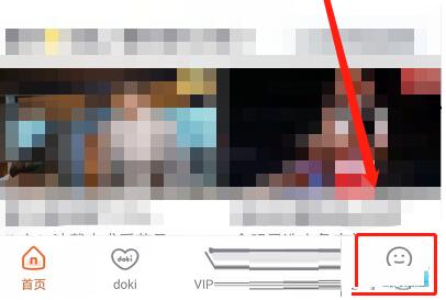 腾讯视频夜间模式开启方法