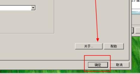 打印图片打印彩色方法