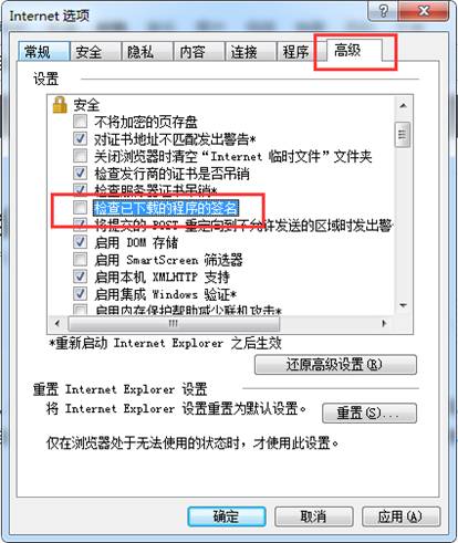 Windows无法验证此驱动程序软件的发布者【解决方法】