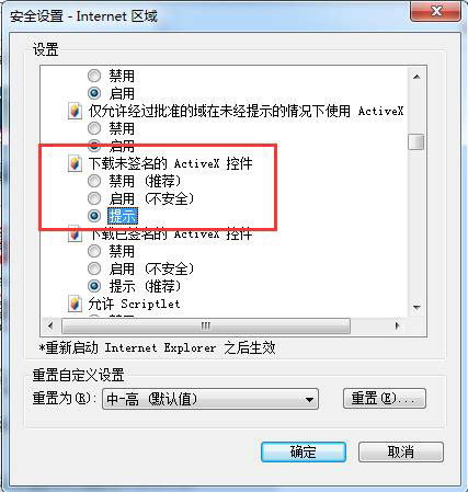 Windows无法验证此驱动程序软件的发布者【解决方法】
