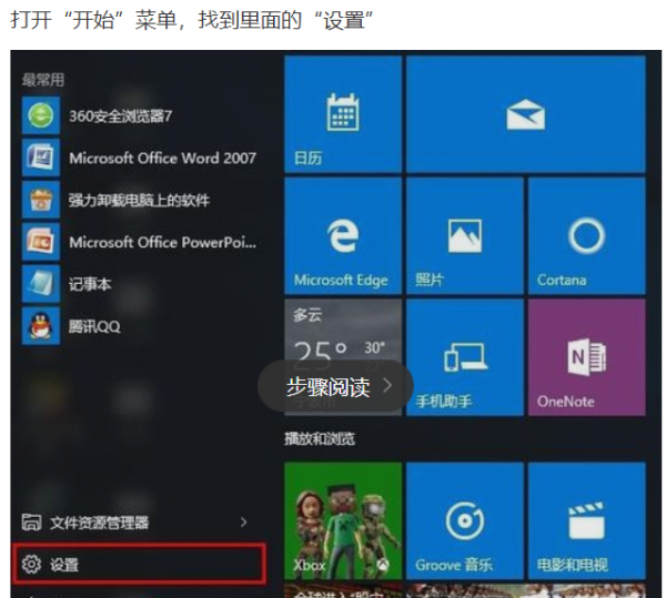 Windows无法验证此驱动程序软件的发布者【解决方法】