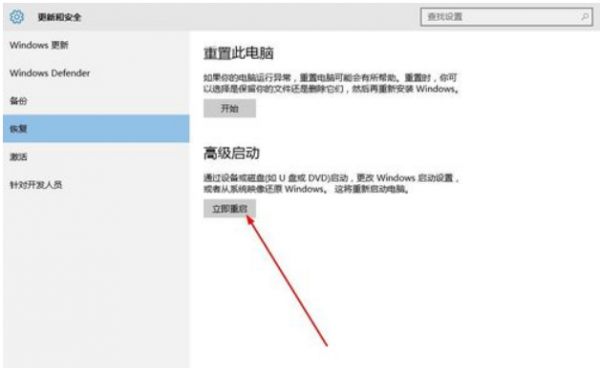 Windows无法验证此驱动程序软件的发布者【解决方法】