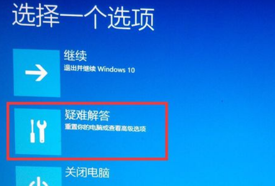 Windows无法验证此驱动程序软件的发布者【解决方法】