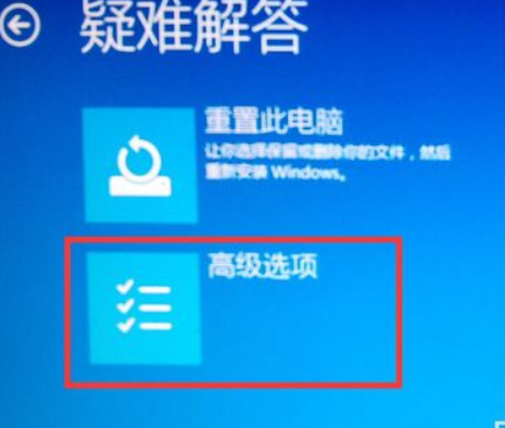 Windows无法验证此驱动程序软件的发布者【解决方法】