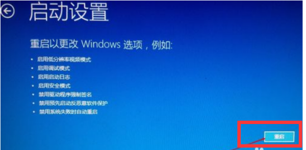 Windows无法验证此驱动程序软件的发布者【解决方法】