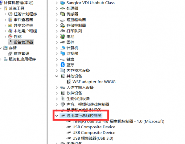 Windows无法验证此驱动程序软件的发布者【解决方法】