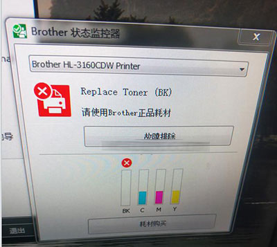 兄弟Brother