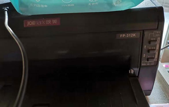 映美针式打印机重影怎么校正