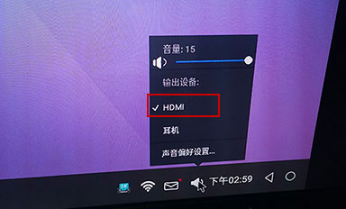 天翼云电脑瘦终端接电视无声音解决方法