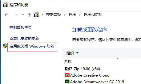 win10共享提示:因为文件共享不安全,所以你不能连接到文件共享...