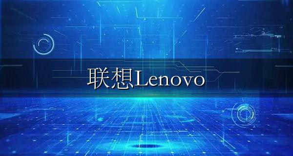 联想Lenovo LJ2600D打印机清零方法步骤