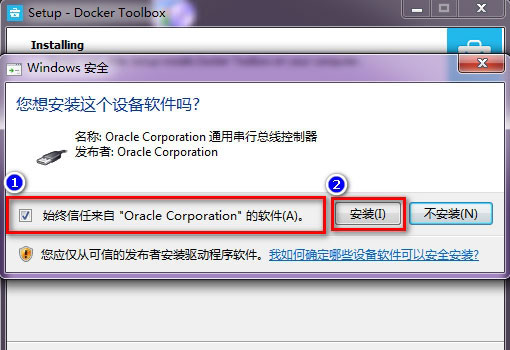 win7安装docker