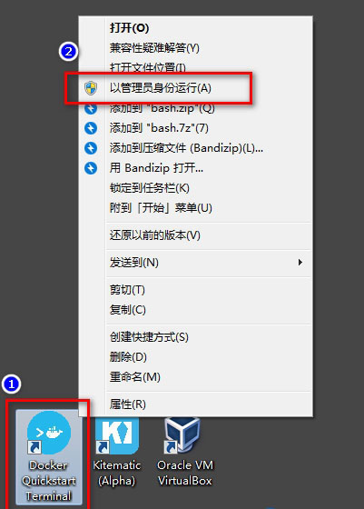 win7安装docker
