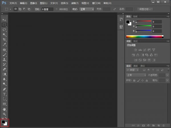 bmp背景透明位图制作方法_bmp透明背景制作教程