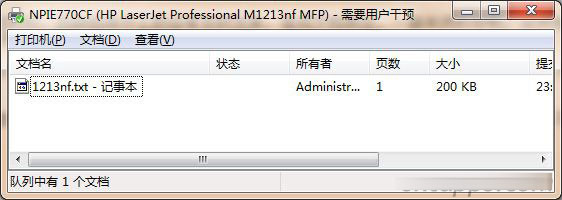 打印机报错状态需要用户介入