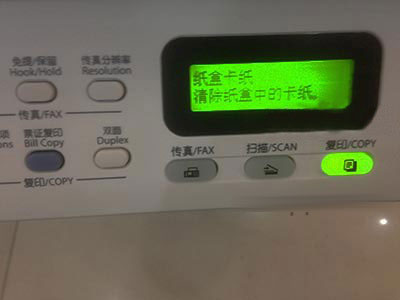 联想打印机报错:纸盒卡纸