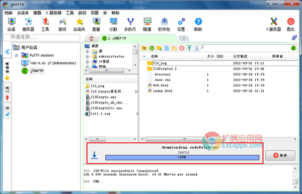 mobaxterm不能上传文件夹