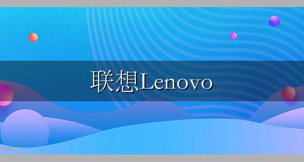 联想Lenovo Lj2400L打印机清零方法步骤