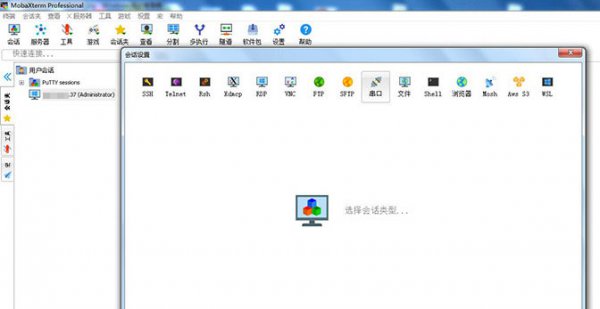 mobaxterm能设置中文界面版本吗?