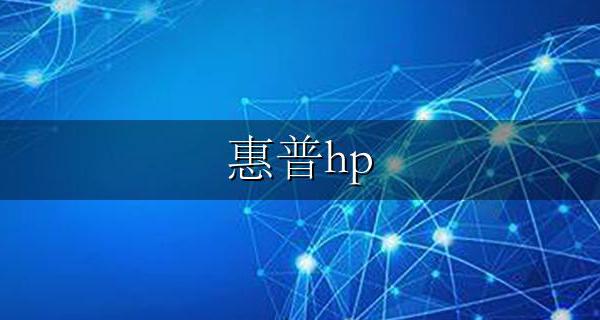 惠普hp m1005打印机报错12原因和解决方法